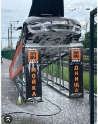 Автомойка | Детейлинг, предпродажная подготовка, Полировка, Мойка двигателя