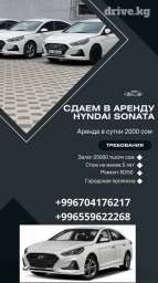 Сдаю в аренду: Легковое авто