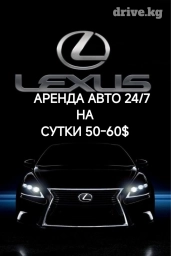 Сдаю в аренду: Легковое авто, Частная аренда