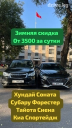 Сдаю в аренду: Легковое авто, Частная аренда