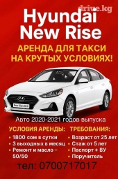 Сдаю в аренду: Легковое авто, Частная аренда