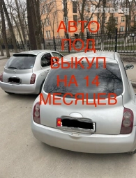 Сдаю в аренду: Легковое авто, Под выкуп