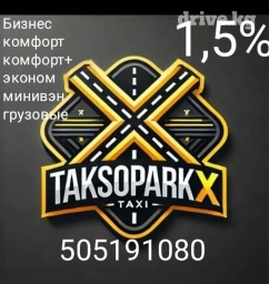 Такси жана жеткируу
Комиссия 1,5%
Катталуу Бекер
бонус 200с