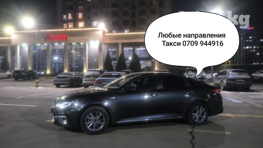 Услуга Бизнес Такси в любую направление по городу экскурсии отдых в