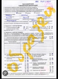 Услуги Таможенное оформление ТПО ГТД, растаможка авто, брокеры В