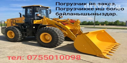 Услуга Ош
Ош