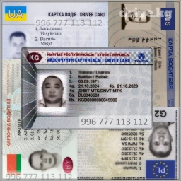 Чип карта ESTR. Карта тахографа. Карта водителя. Тахокарта. Быстрое