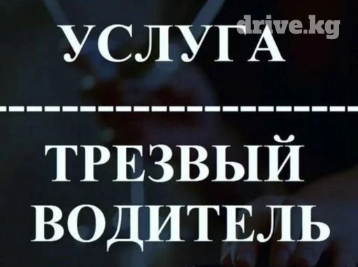 Согласно законопроекту, за вождение в нетрезвом состоянии предлагается