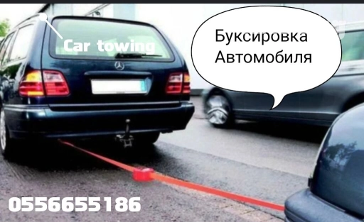 Буксировка Автомобиля 
#буксировка авто с фаркопом го
род Бишкек