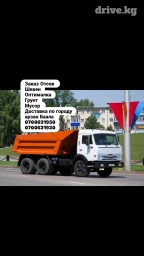 Заказ Отсев Шевен Оптималка Грунт смес Мусор фундамент толтуруу