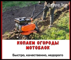 Другие автоуслуги