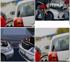 Прикурит
Бензин доставка по городу 
Насос 
Мелко срочно работа