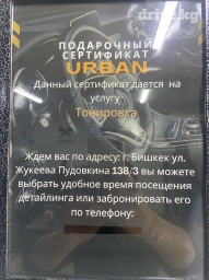 Оклейка авто