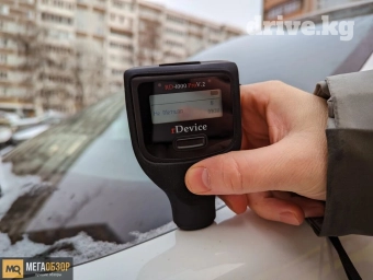 Диагностика лакокрасочного покрытия (кузова автомобиля), стаканы