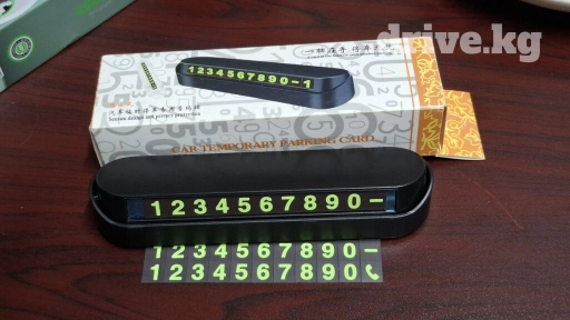 Номерник на панель в авто! СУПЕР ЦЕНА!!!