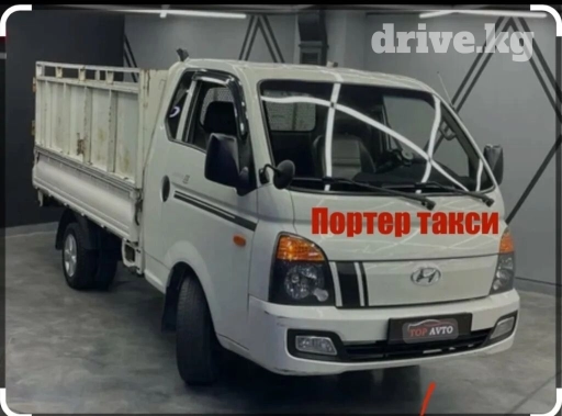 Портер,грузовые перевозки Вывоз мусора вывоз мусора вывоз мусора