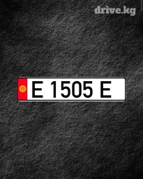 Продаю номер!