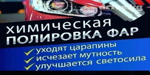 Все выгодно и дёшево и качествено и быстро график работы с 2:00 до