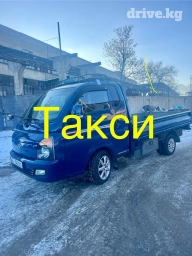 Такси 🚕портрет
