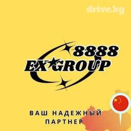 Логистическая компания по перевозке товаров из Китая в Ош за