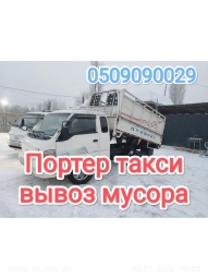 Вывоз мусор Вывоз мусор вывоз мусор Вывоз мусор вывоз мусор Вывоз