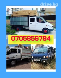 Портер, Вывоз швейных отходов, По городу, с грузчиком