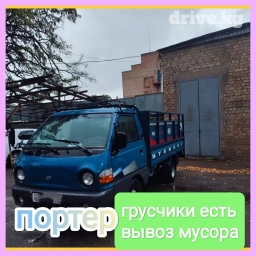 Портер, Вывоз строй мусора, По городу, с грузчиком