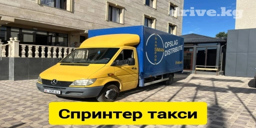 Портер, Переезд, перевозка мебели, По региону, По городу, По стране, с грузчиком