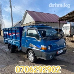 Портер такси портер такси портер такси портер портер портер портер