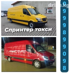 Автовоз, Переезд, перевозка мебели, По стране, По городу, По региону, с грузчиком