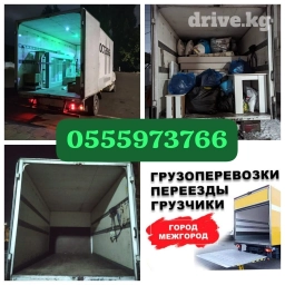 Автовоз, Переезд, перевозка мебели, По региону, По стране, По городу, с грузчиком