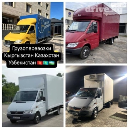 Портер, По стране, По городу, По региону, с грузчиком