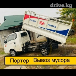 Портер портер портер Портер портер портер Портер портер портер Портер