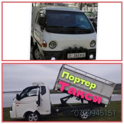 Портер портер такси портер такси портер такси портер такси портер
