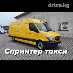 Портер, По региону, По городу, По стране, с грузчиком