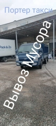 Вывоз мусора вывоз мусора Вывоз мусора вывоз мусора Вывоз мусора