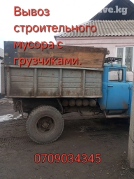 Вывоз строительного мусора