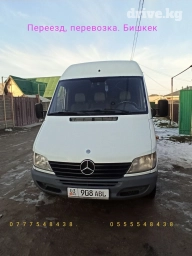 Бус, с грузчиком