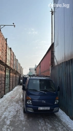 Услуги портера грузоперевозки по городу в регионы звоните один