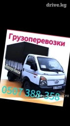 Самосвал, Вывоз швейных отходов, По региону, По городу, с грузчиком