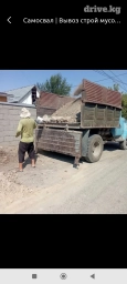 Вывоз строительного мусора