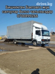 Автовоз, Перевозка скота, По региону, По стране, По городу, без грузчика