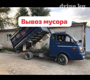 Портер, Вывоз строй мусора, По городу, По региону, без грузчика