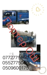 Портер, Переезд, перевозка мебели, По городу, По региону, По стране, с грузчиком