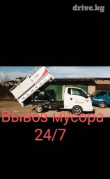 Вывоз мусора вывоз мусора Вывоз мусора вывоз мусора Вывоз мусора