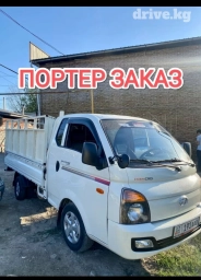 Портер, Переезд, перевозка мебели, По региону, По городу, с грузчиком