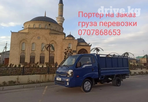 Портер, Переезд, перевозка мебели, По региону, По городу, без грузчика