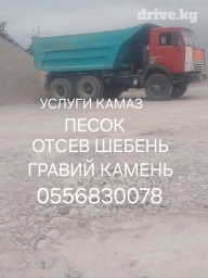 Портер, грузовые перевозки