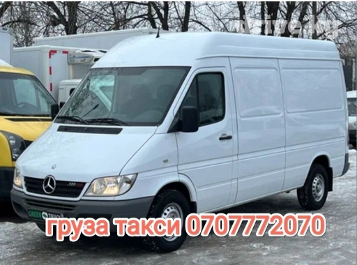 Портер, Переезд, перевозка мебели, По региону, По городу, с грузчиком