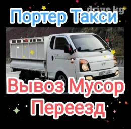 Вывоз мусора вывоз мусора Вывоз мусора вывоз мусора Вывоз мусора